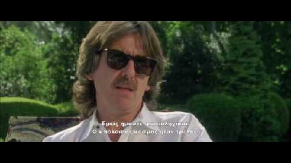 The Beatles: Eight Days A Week – The Touring Years