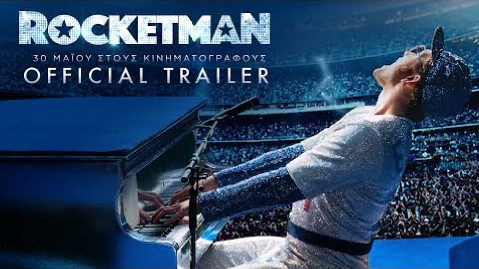 Rocketman - Launch Trailer