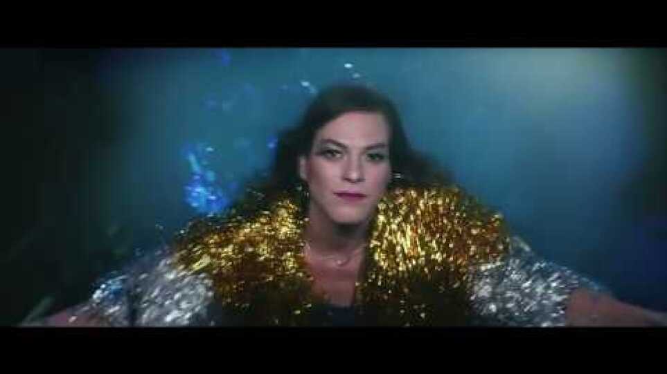 Una Mujer Fantastica (trailer) - AIFF 2017