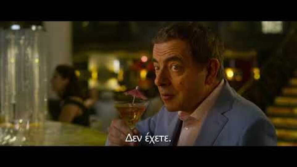Ο JOHNNY ENGLISH ΞΑΝΑΧΤΥΠΑ// TRAILER
