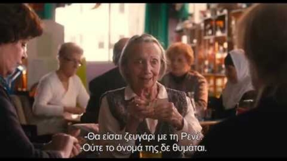 Η Συνταγή της Πωλέτ (Paulette) - Trailer (GR Subs)