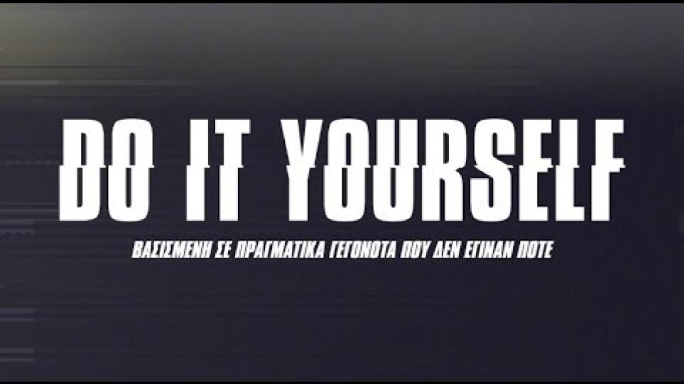Do It Yourself - Official Trailer