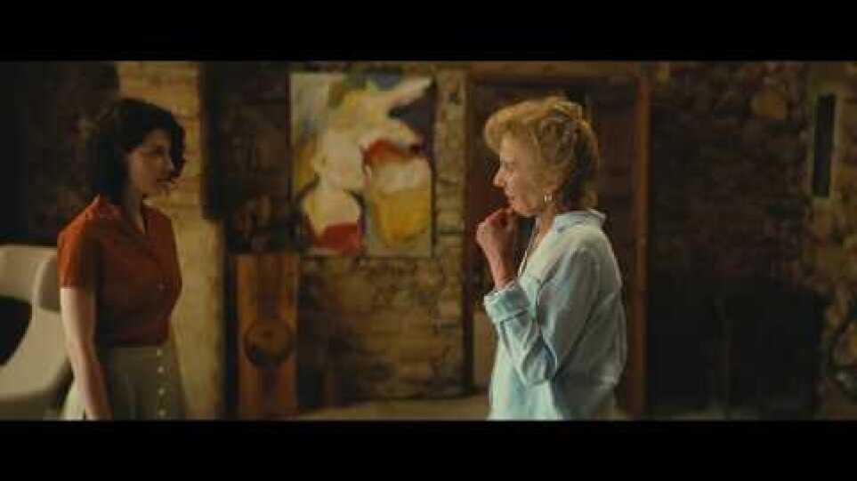 Το Mυστικό της Πέτρα | Petra [Trailer - Gr Subs]