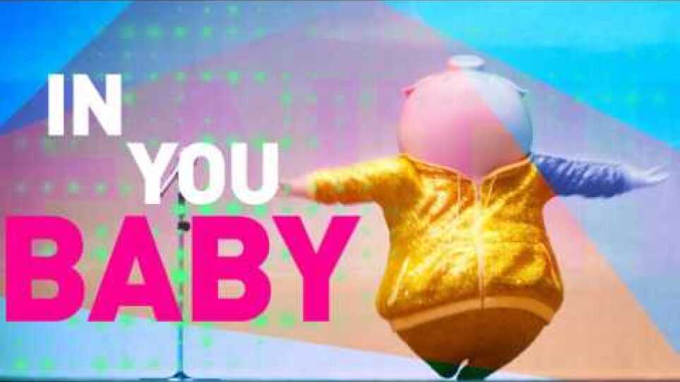 Faith -  Stevie Wonder feat. Ariana Grande // "Τραγούδα" (Sing)