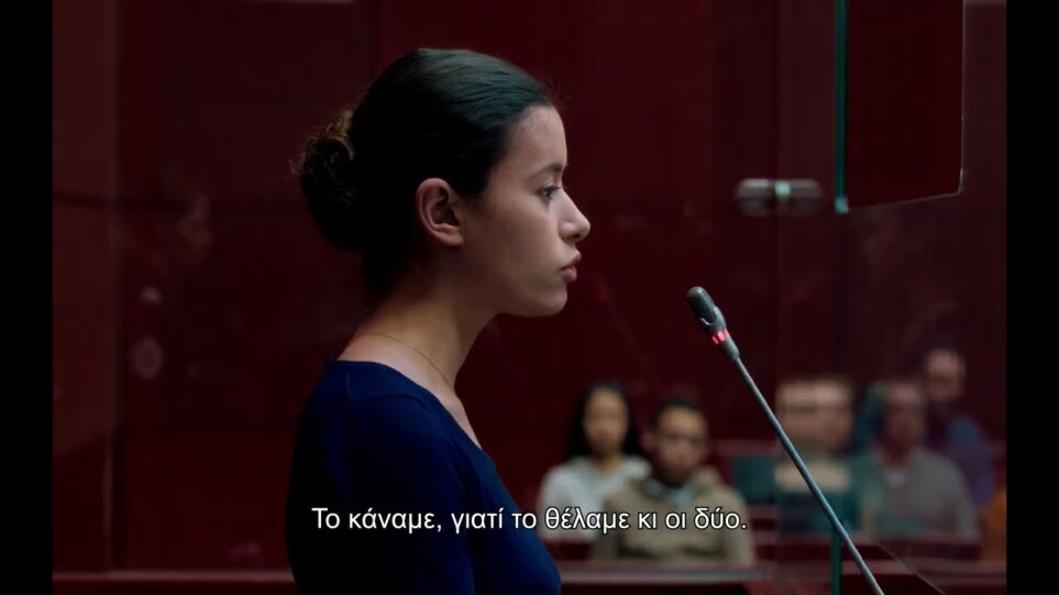 ΤΟ ΚΟΡΙΤΣΙ ΜΕ ΤΟ ΒΡΑΧΙΟΛΙ_Official Greek Trailer Rosebud.21