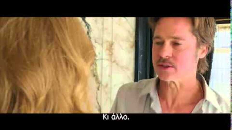 By The Sea - "Δίπλα Στη Θάλασσα" - TV SPOT