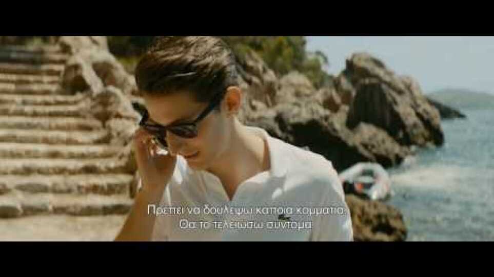 Ο ΣΥΓΓΡΑΦΕΑΣ (Un homme idéal) Trailer GR HD