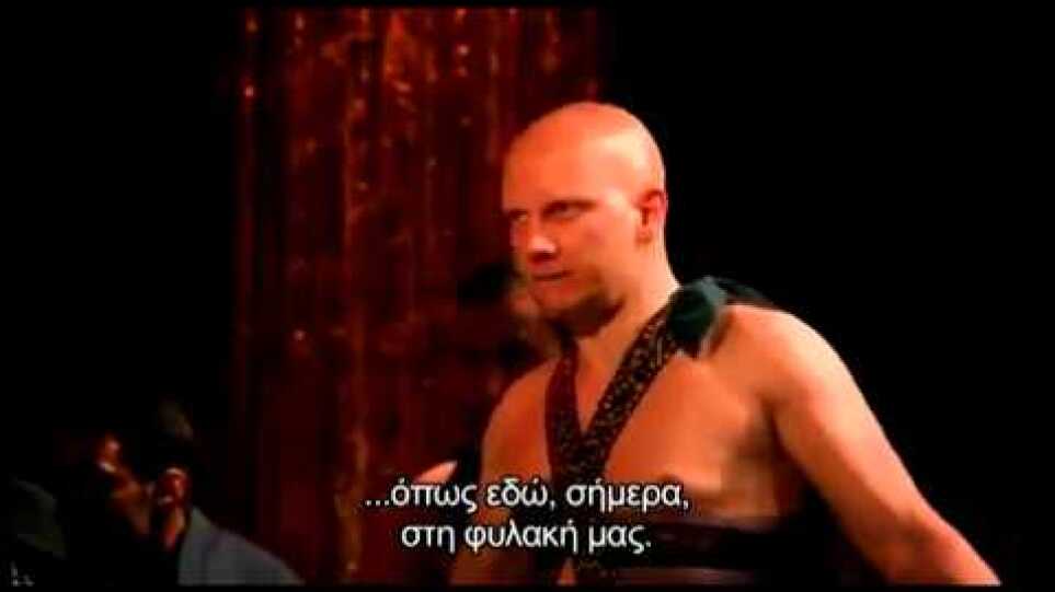 Ο Καίσαρας Πρέπει να Πεθάνει (Official Trailer)