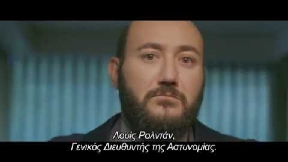 Ο Άνθρωπος με τα Χίλια Πρόσωπα (El Hombre de las Mil Caras) - Trailer (Gr Subs)