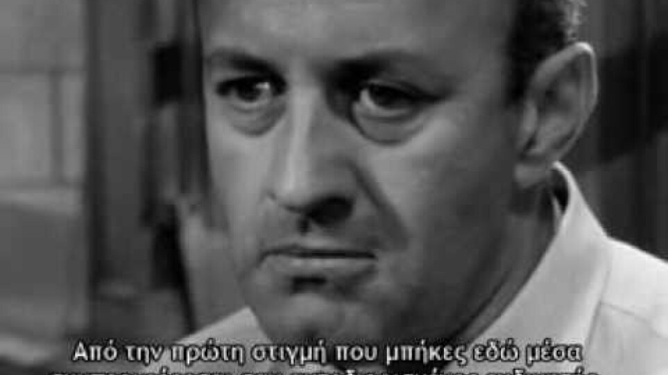 «ΟΙ ΔΩΔΕΚΑ ΕΝΟΡΚΟΙ» (TRAILER - NEW STAR)