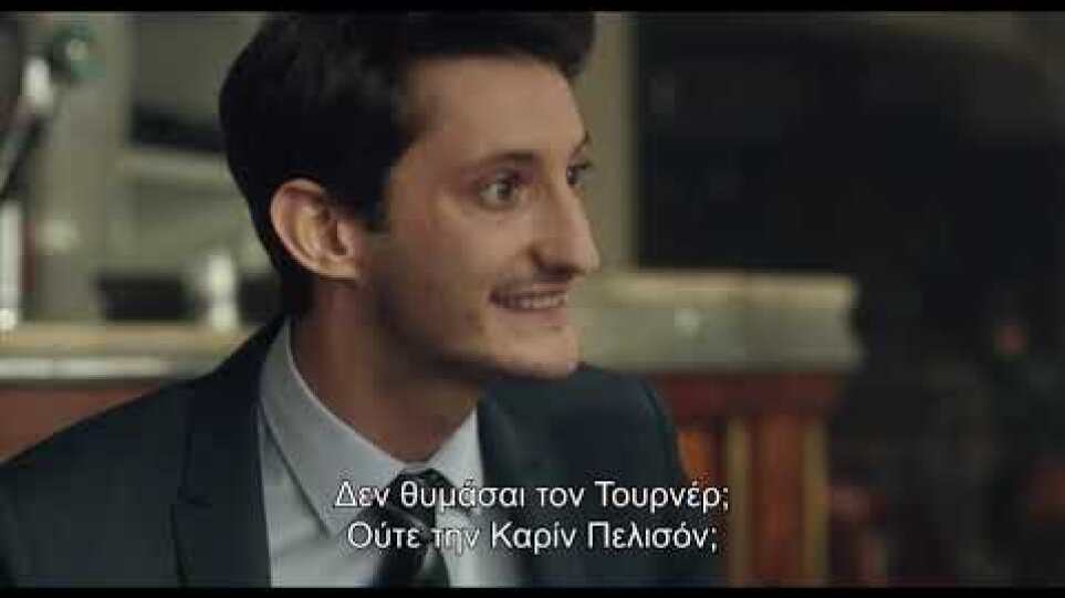 ΜΟΝΟΙ ΣΤΟ ΠΑΡΙΣΙ (DEUX MOI)  trailer greek subs