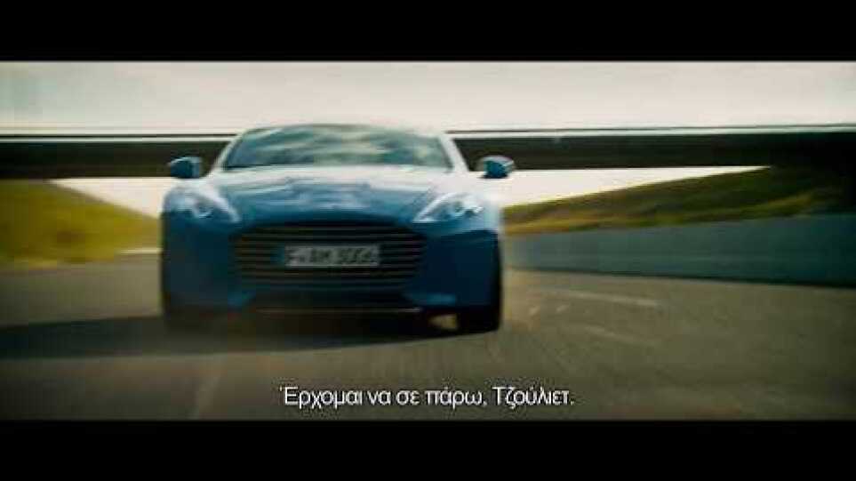 ΧΩΡΙΣ ΔΙΕΞΟΔΟ (COLLIDE)