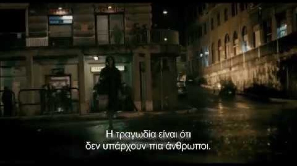 Pasolini Official Trailer – Gr subs