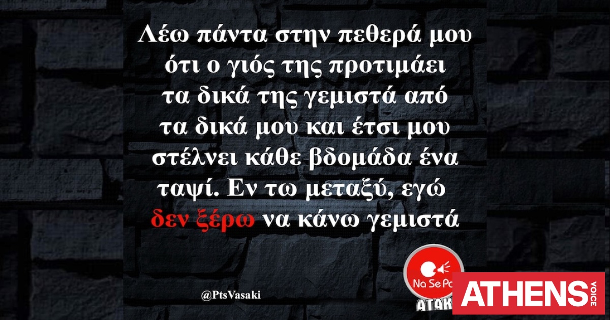 Τα YOLO του Σαββάτου 06.06.2026