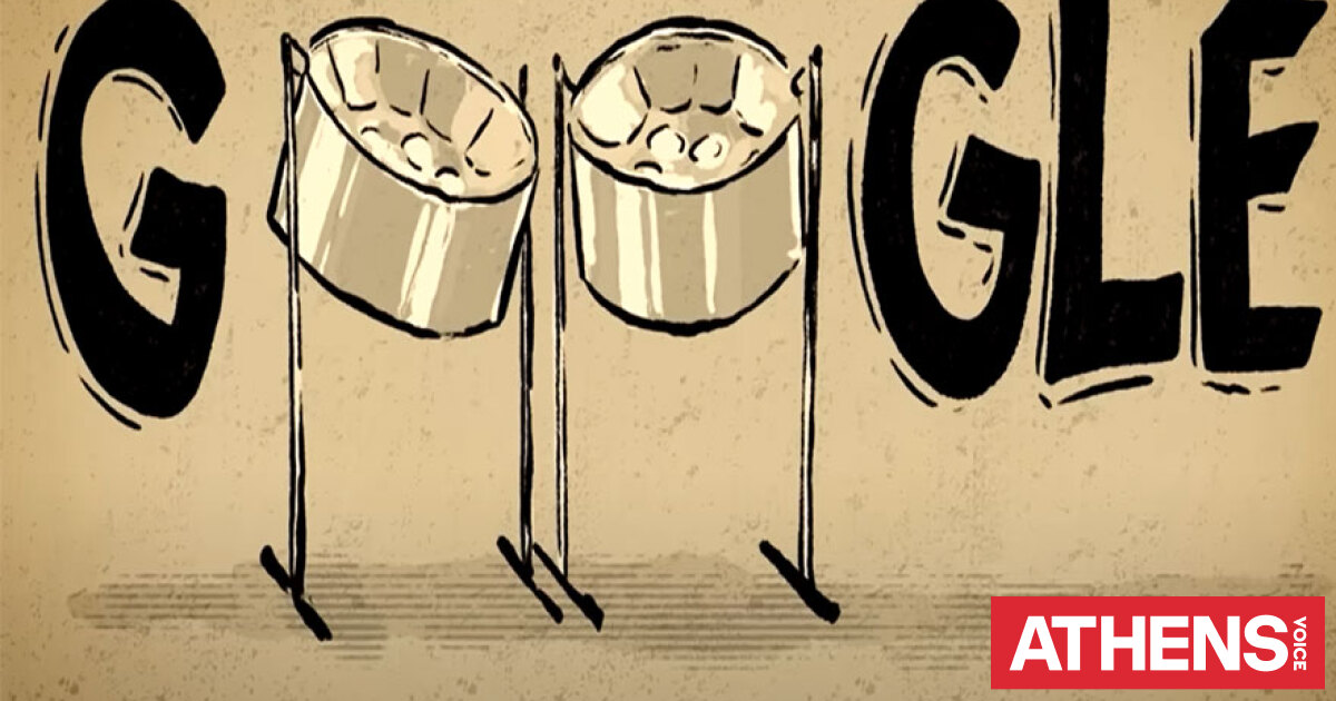 Steelpan To Doodle της Google για το μουσικό όργανο του Τρινιντάντ και