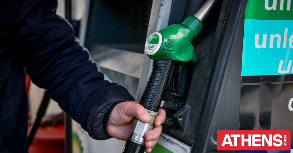Fuel Pass 2 Πώς κάνετε την αίτηση Ποσά και δικαιούχοι στο vouchers