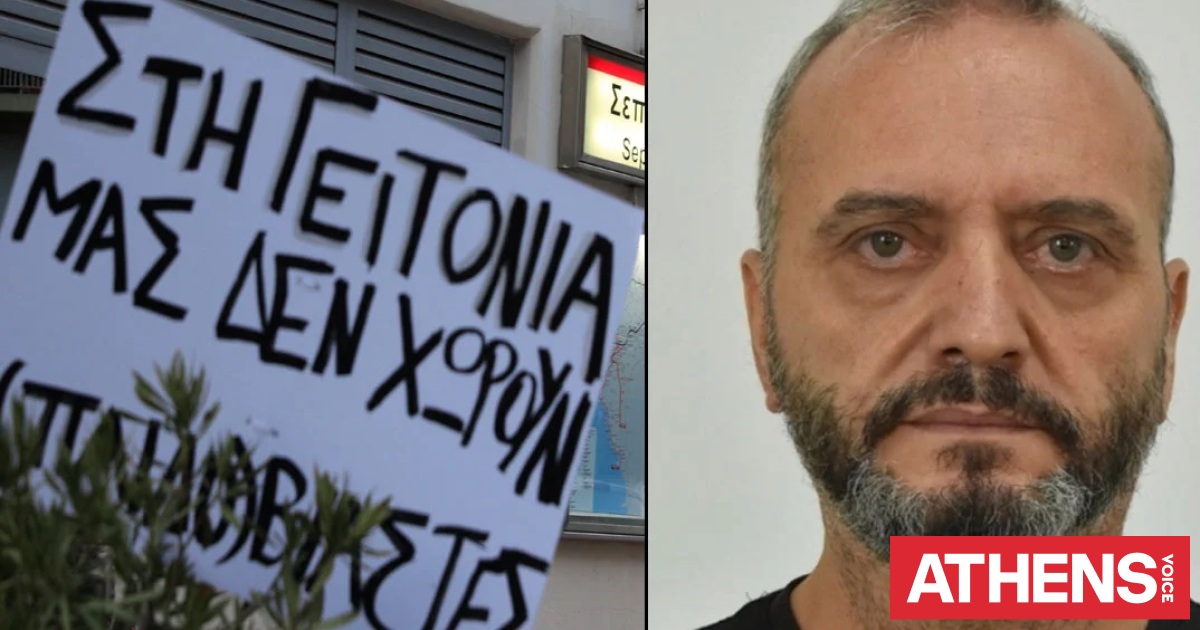 www.athensvoice.gr