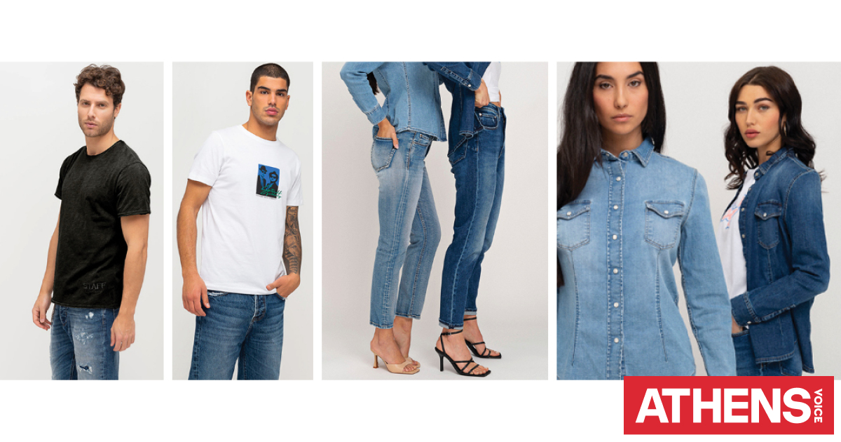 Staff Jeans & co Athens Voice