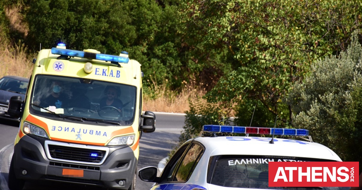 Τροχαίο δυστύχημα με μία νεκρή γυναίκα στη Ζάκυνθο