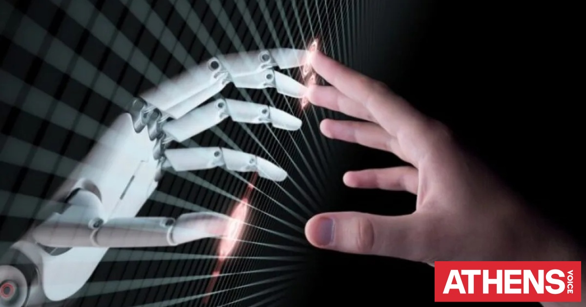 Νέοι στην Ευρώπη στρέφονται σε AI chatbots για συναισθηματική στήριξη