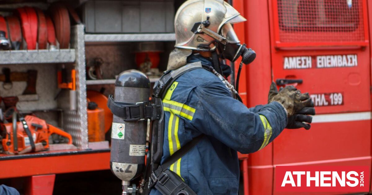 Αγωνία για δύο 20χρονους στο Λιτόχωρο Πιερίας - Είχαν πάει για πεζοπορία και έχουν χαθεί τα ίχνη τους