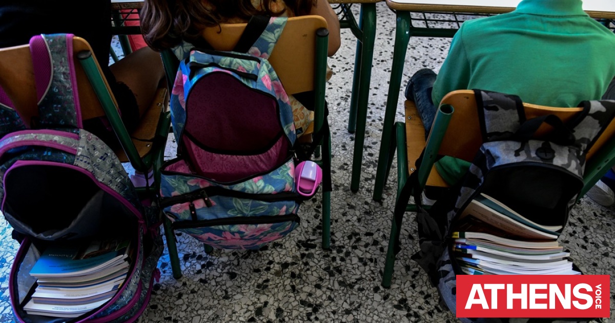 Τα σχολεία που θα είναι κλειστά την Πρωταπριλιά σε περιοχές της Αττικής