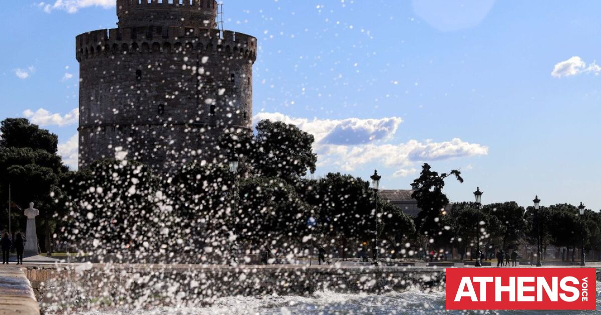 Ηλικιωμένος παραπάτησε και έπεσε στον Θερμαϊκό