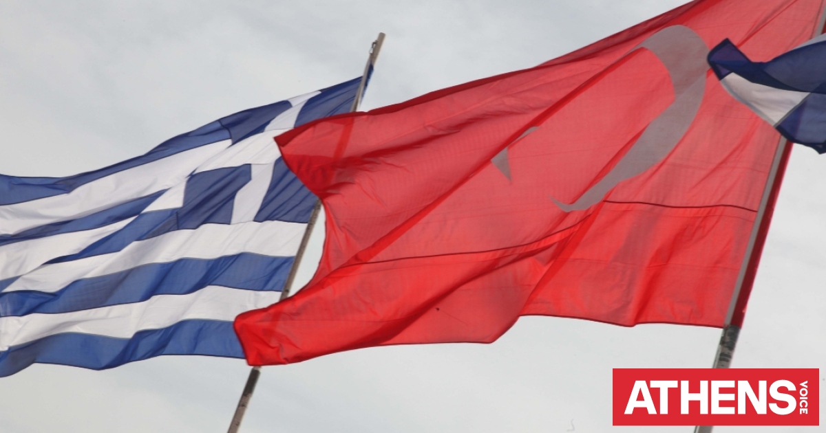 Οι κίνδυνοι που αντιμετωπίζει η Ελλάδα από την Τουρκία στο ά