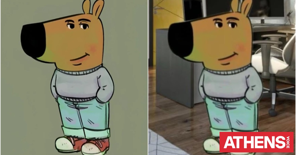 Το meme Chill Guy που έχει κατακλύσει το διαδίκτυο είναι όντως τόσο ...