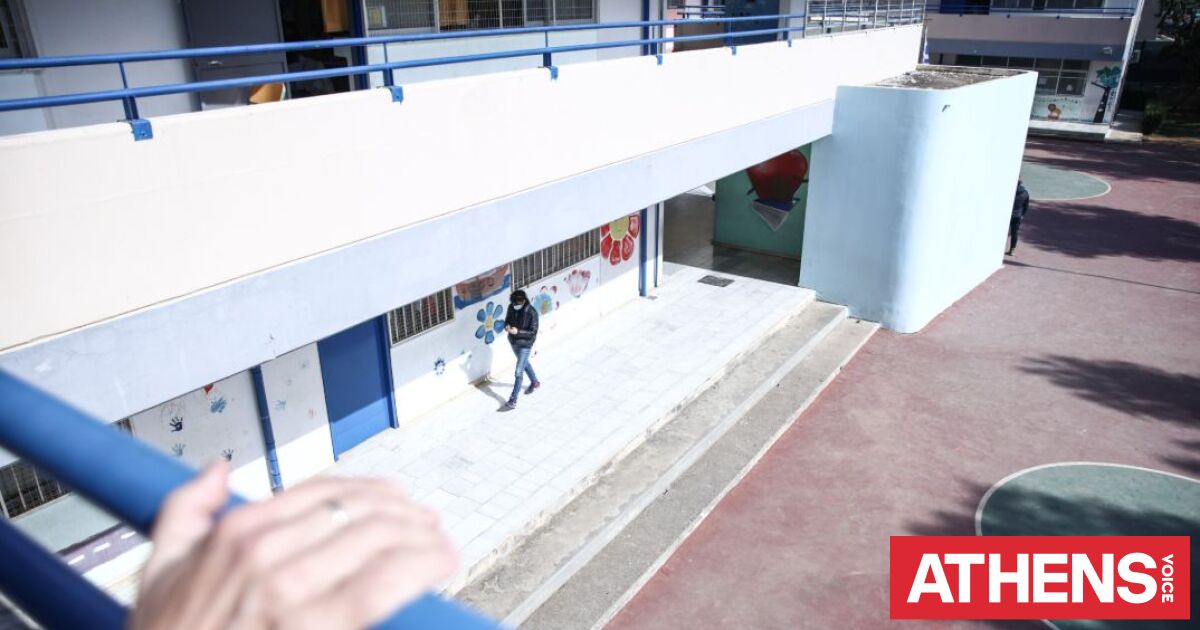 Χαλκίδα: Φωτιστικό οροφής σχολικής τάξης έπεσε στο κεφάλι μαθήτριας