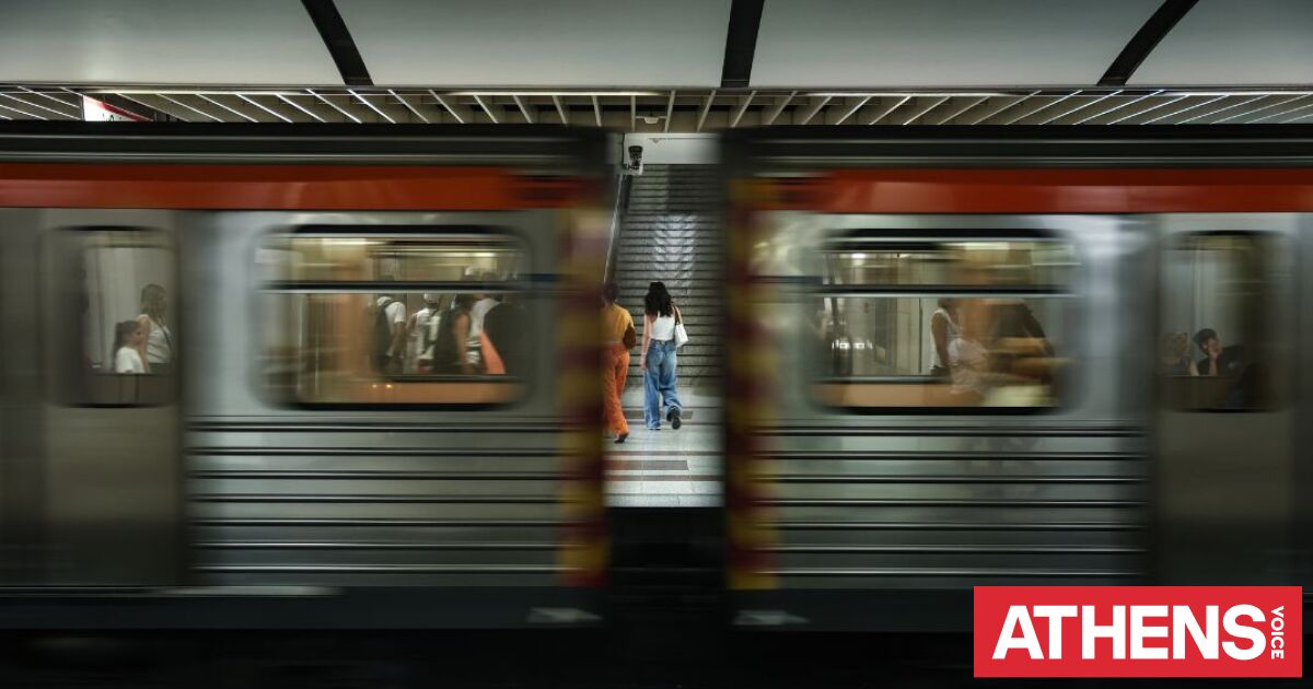 Αλλαγές από σήμερα στη Γραμμή 2 του Μετρό λόγω εργασιών