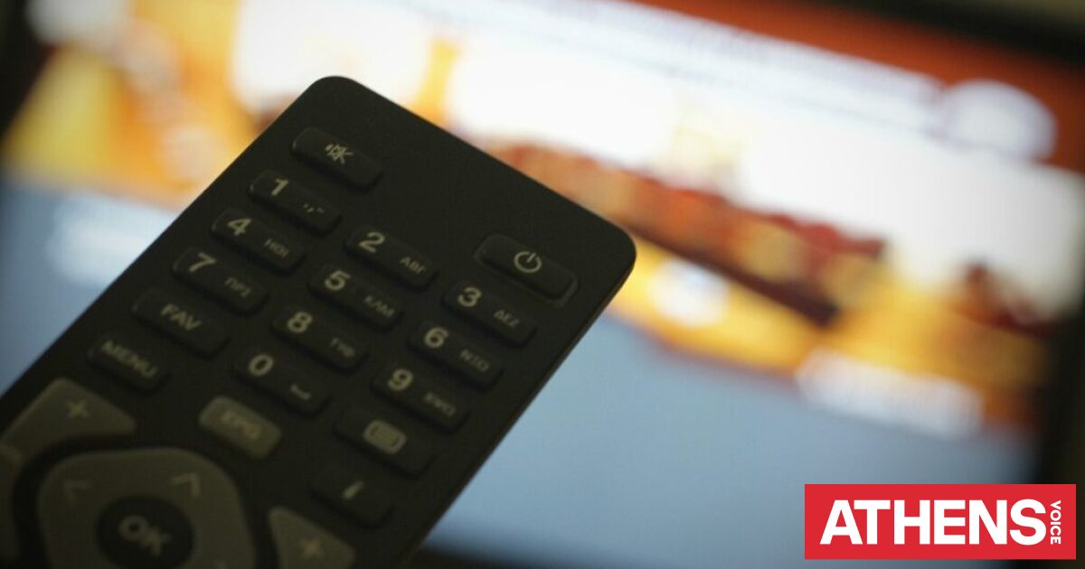 Αθλητικές μεταδόσεις: Πού θα δείτε Ράγιο Βαγεκάνο-ΑΕΚ, Χάποελ-Ολυμπιακός και Βαλένθια – Παναθηναϊκός