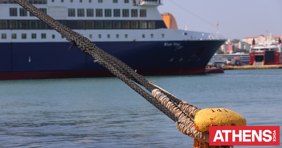 Πάρος: Απέπλευσε το πλοίο που είχε ακινητοποιηθεί προσωρινά λόγω εμπλοκής της άγκυρας