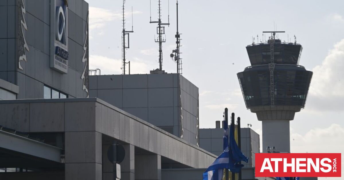 Αναγκαστική προσγείωση αεροσκάφους στο αεροδρόμιο Ελευθέριος Βενιζέλος - Tι συνέβη
