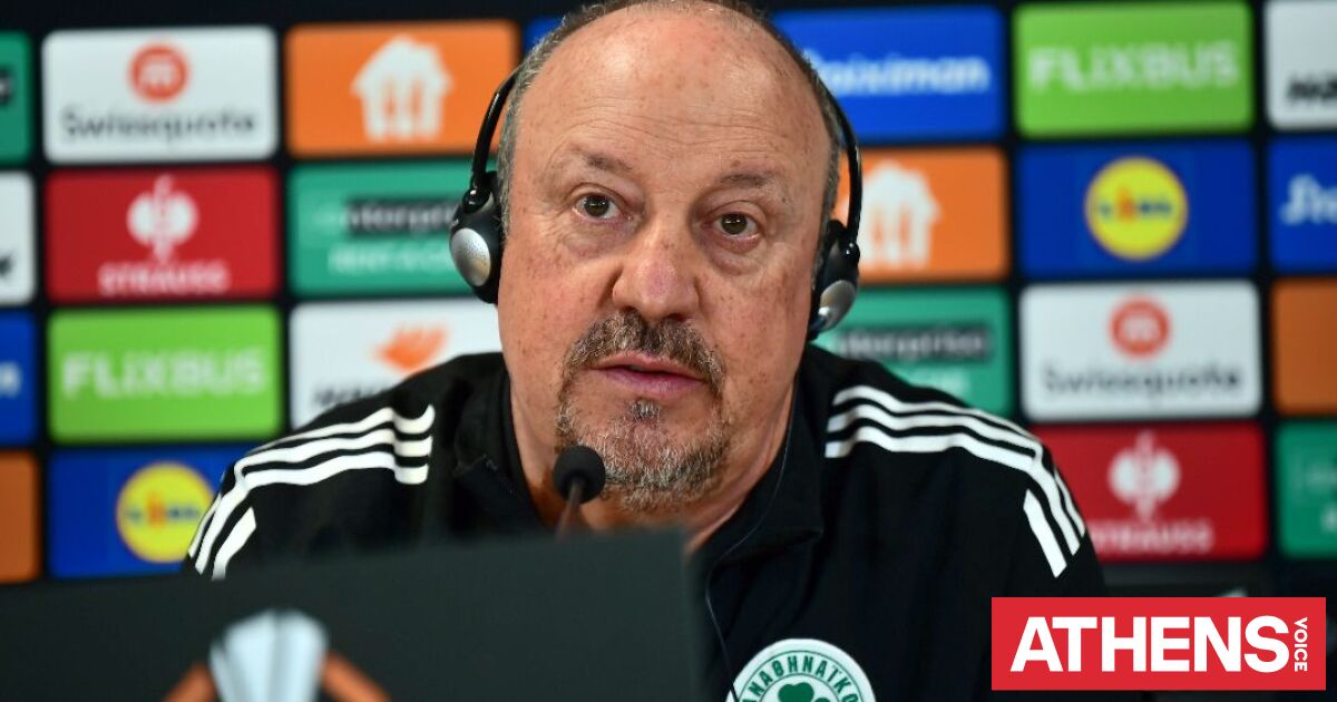 Παναθηναϊκός: Σύντομα ανακοινώνεται η αποχώρηση του Μπενίτεθ - Ποιος τον αντικαθιστά