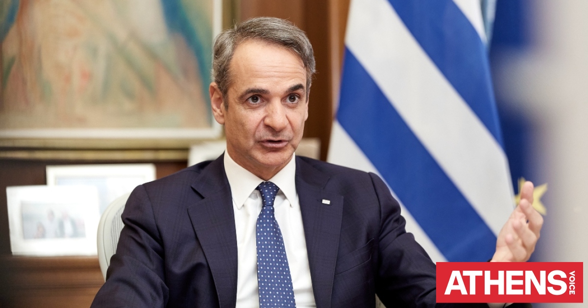 Κυριάκος Μητσοτάκης για Μαρινέλλα: «Η Ελλάδα πιο σιωπηλή αλλά και πιο πλούσια»