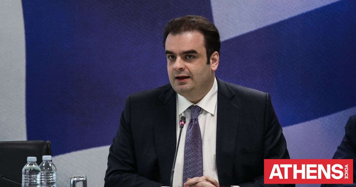 Πιερρακάκης για την Έκθεση του ΔΝΤ για την Ελλάδα: «Εξαιρετικά θετική αποτίμηση της πορείας της ελληνικής οικονομίας