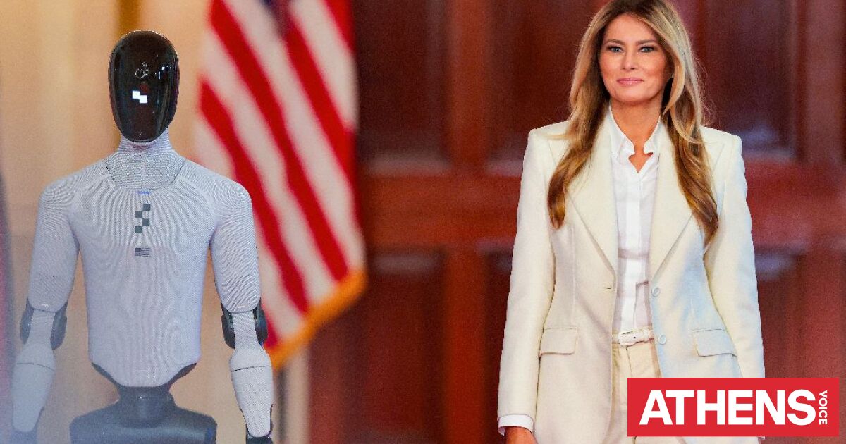 Έγινε και αυτό: Ανθρωποειδές ρομπότ περπάτησε στο πλευρό της Μελάνια Τραμπ στον Λευκό Οίκο