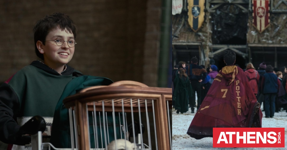 Η μαγεία ξαναζωντανεύει: Δείτε το πρώτο τρέιλερ της νέας σειράς Χάρι Πότερ του HBO