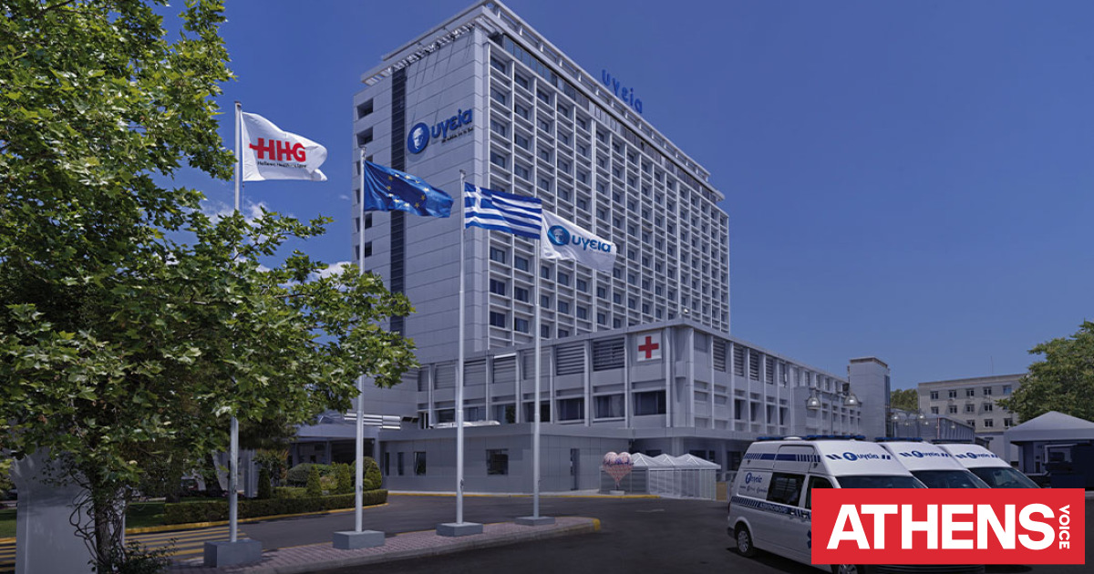 Η πρώτη πλήρως ρομποτική επέμβαση «Beyond-TME» στην Ελλάδα στο ΥΓΕΙΑ