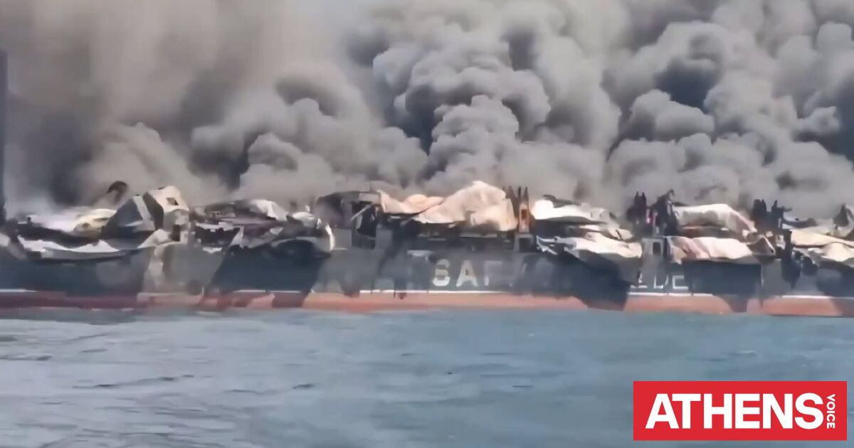 Φλεγόμενο θρίλερ στα Στενά του Ορμούζ - Νέο βίντεο από το χτυπημένο δεξαμενόπλοιο