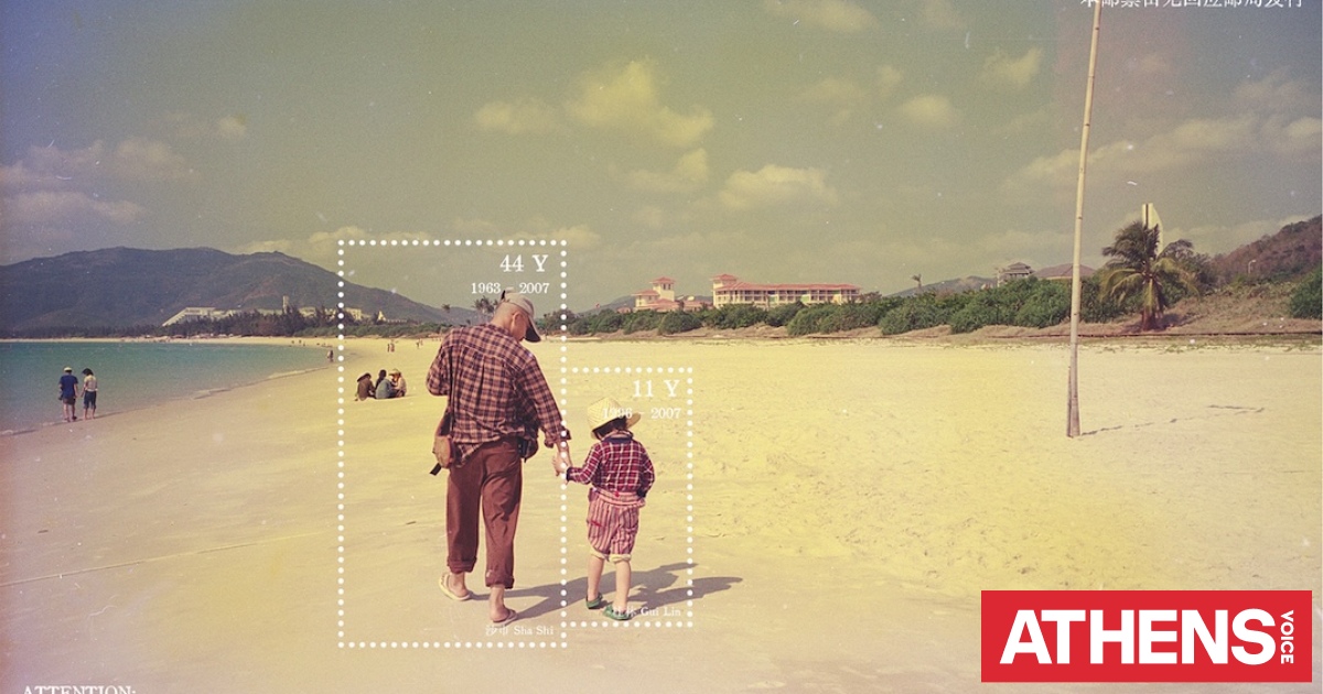 Women’s Photo Festival 2026: Μια διεθνής πλατφόρμα για τη γυναικεία φωτογραφική ματιά στην Αθήνα