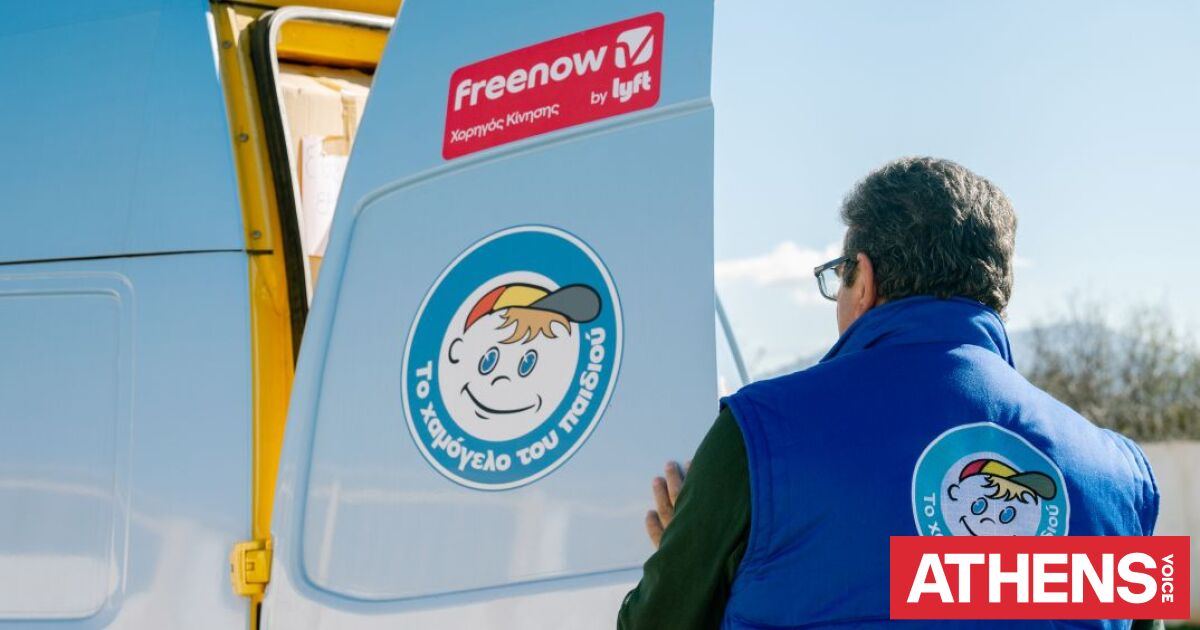 Θεσσαλονίκη: Σοβαρή υπόθεση με ανήλικες - Τι αποκαλύπτει το «Χαμόγελο του Παιδιού»