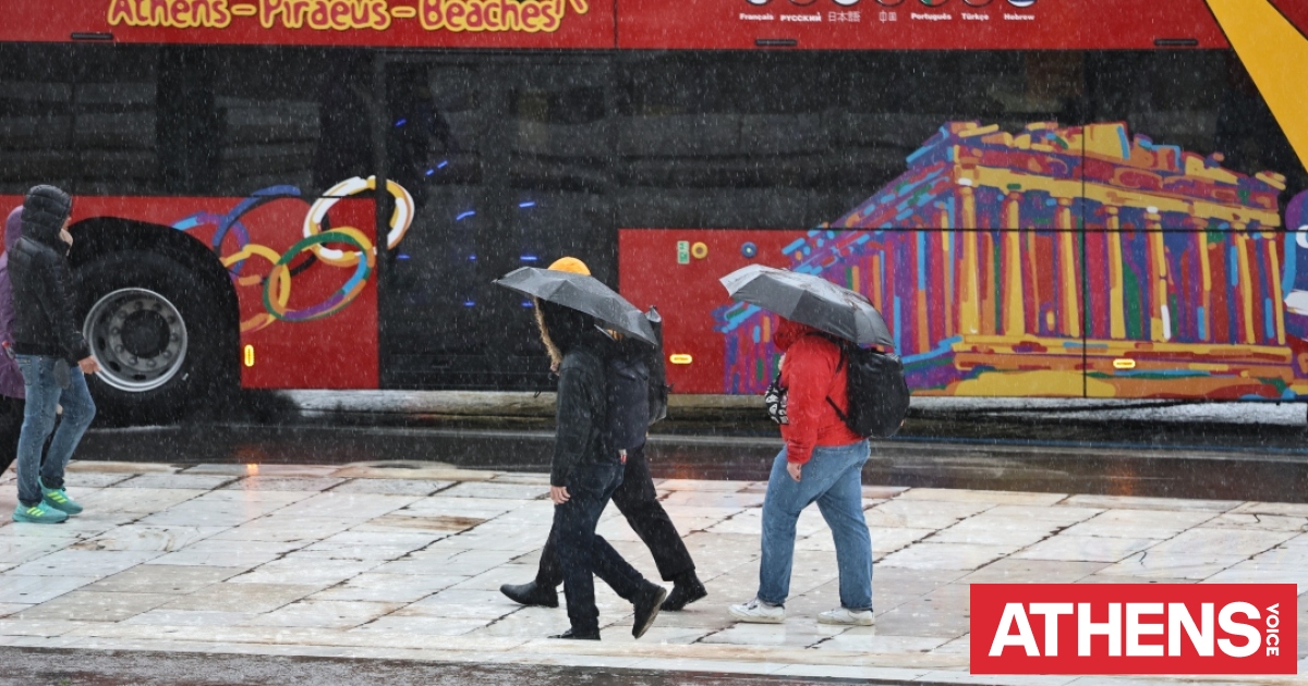 Κακοκαιρία Erminio: Ανοιχτά τα σχολεία στην Αττική αύριο - Κλειστά τα νυχτερινά