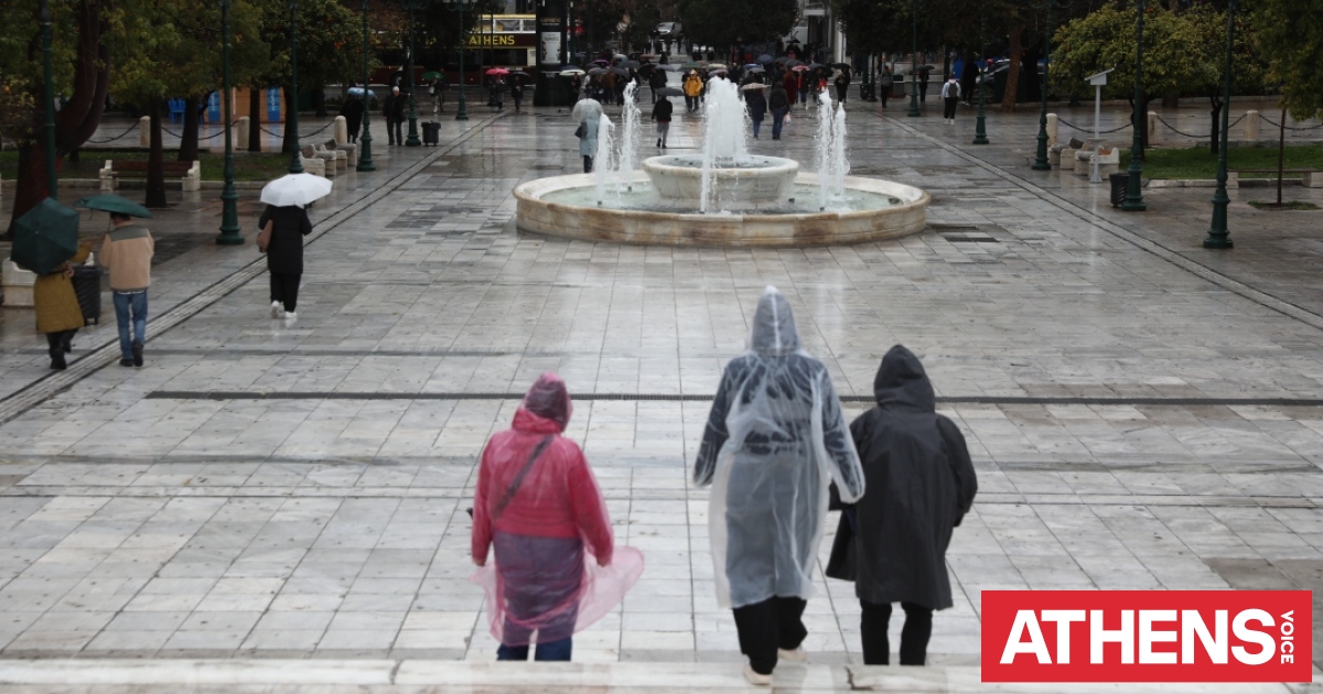 Καιρός αύριο: Ισχυρές βροχές και καταιγίδες με ανέμους 8 μποφόρ