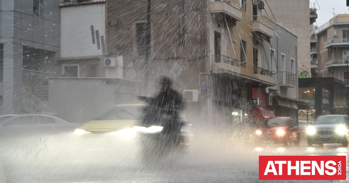 Κακοκαιρία Erminio: 112 για έντονα καιρικά φαινόμενα στη Θεσσαλία