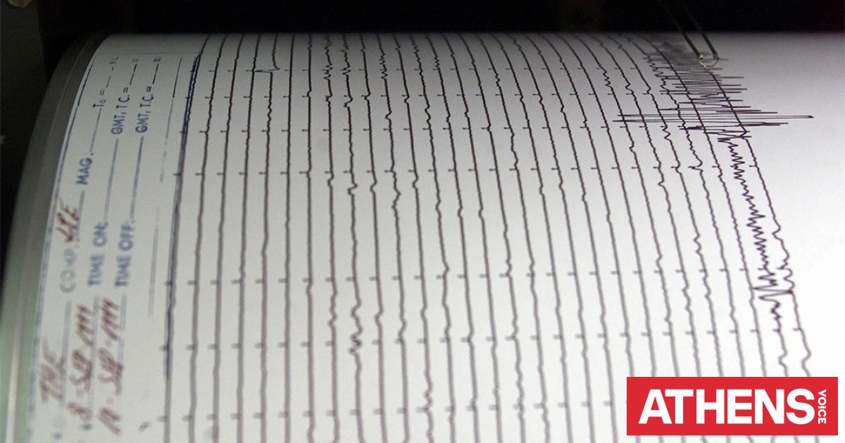 Νέα σεισμική δόνηση τώρα στη Θεσπρωτία