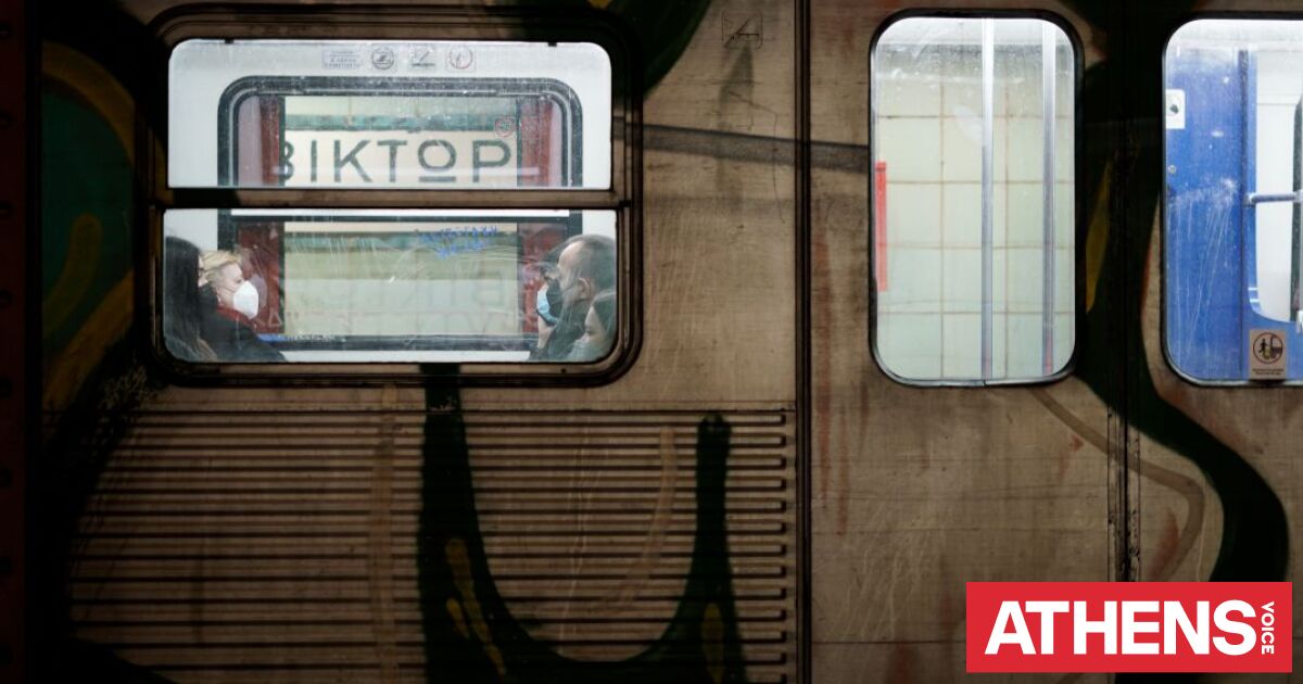 ΣΤΑΣΥ: Άσκηση ετοιμότητας την Παρασκευή σε υπόγειους σταθμούς της Γραμμής 1 του ΗΣΑΠ