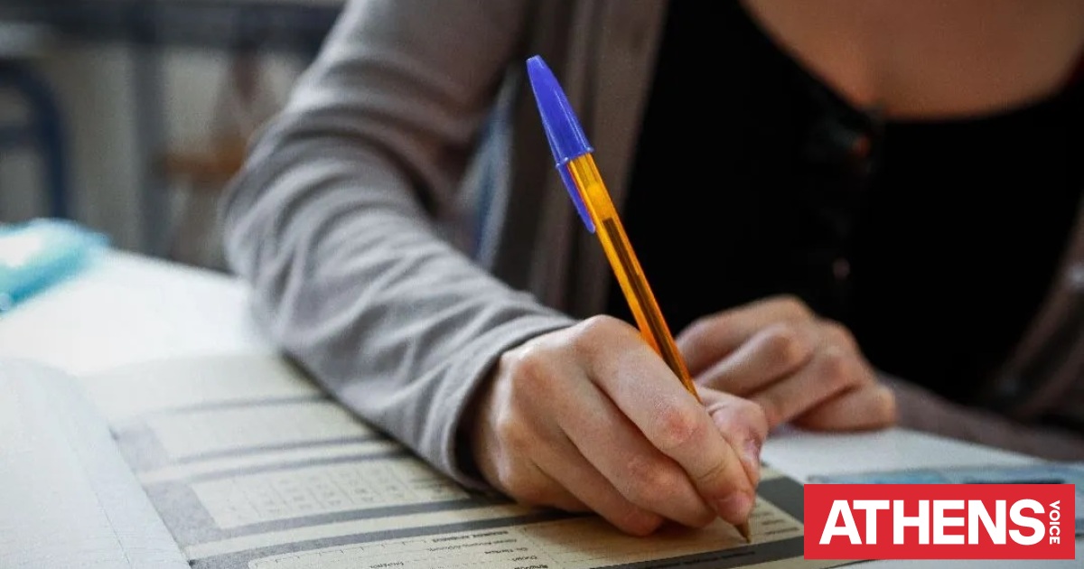Πανελλήνιες 2026: Πότε ξεκινούν φέτος - Το πρόγραμμα των εξετάσεων