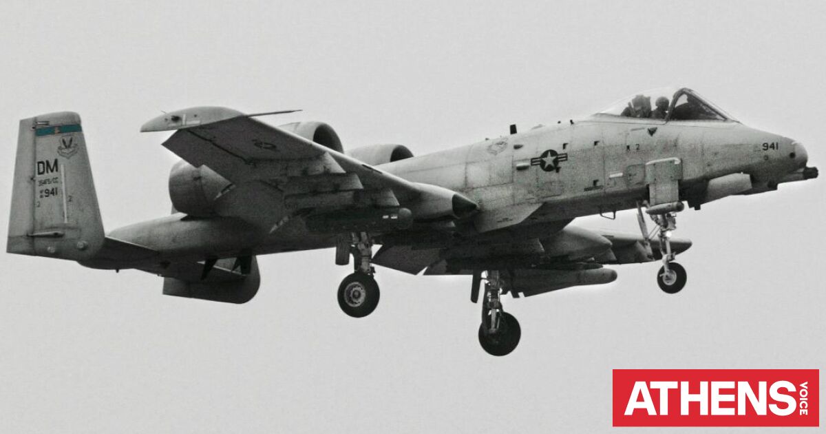 Καταρρίφθηκε δεύτερο αμερικανικό αεροσκάφος - Διασώθηκε ο πιλότος στον Περσικό Κόλπο